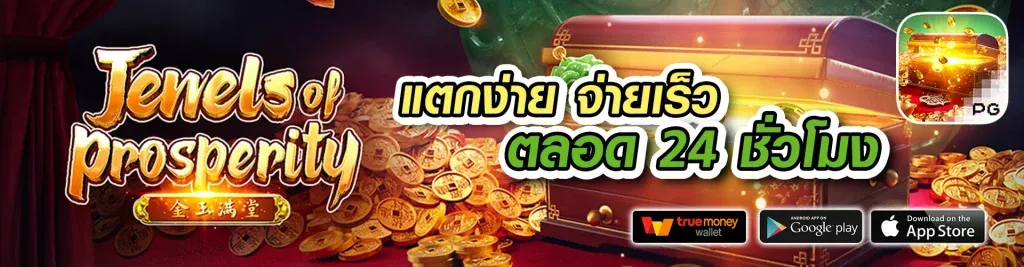 redbull69 สล็อต