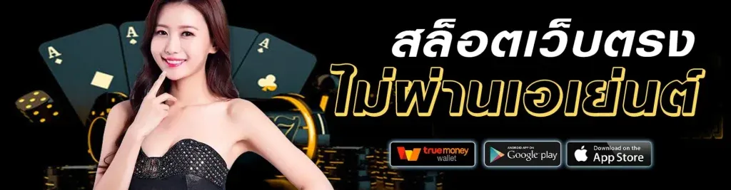 redbull69 สล็อต